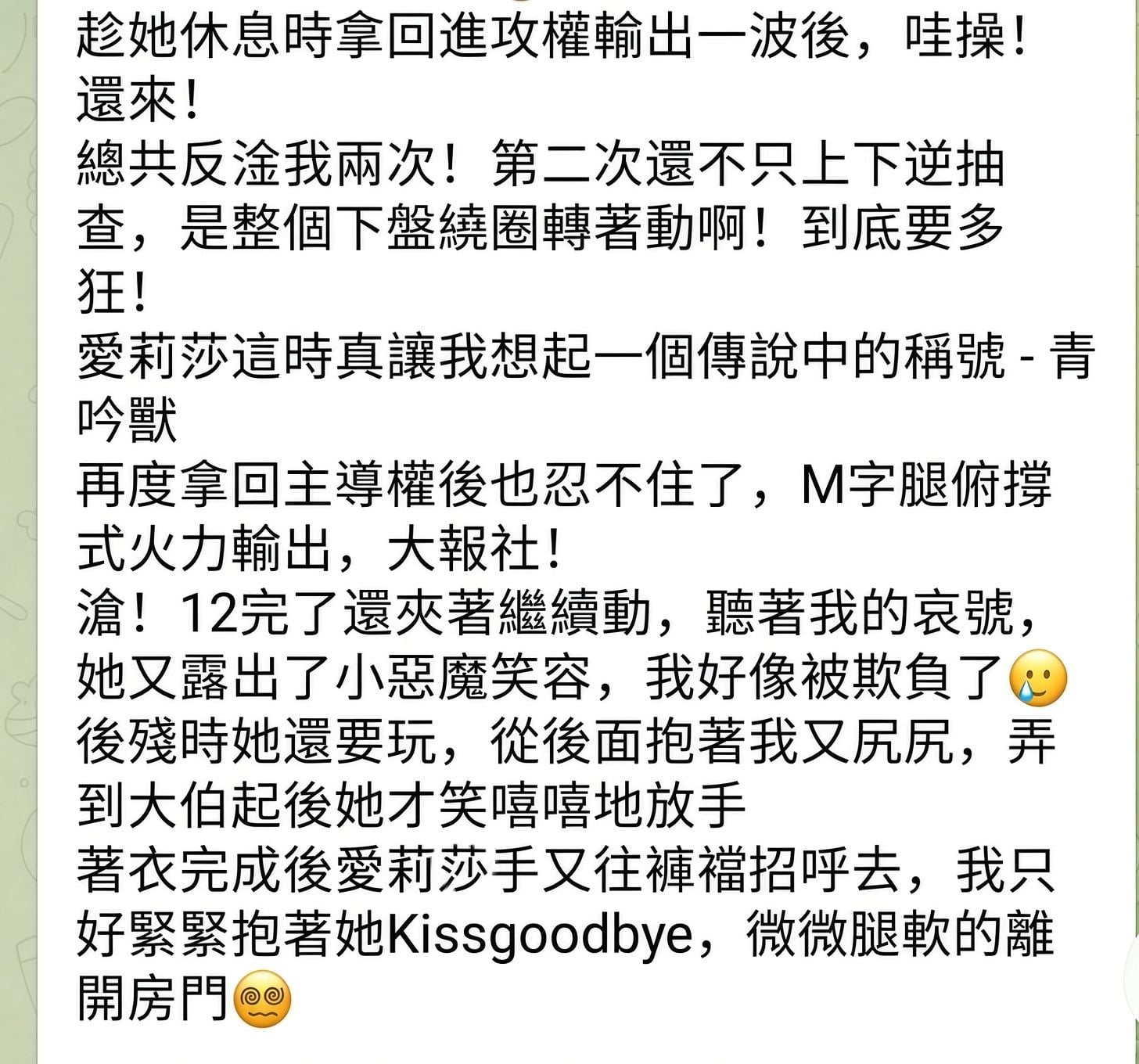泰國台北愛莉莎定點圖片