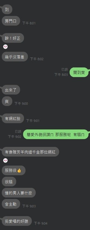 泰國台北愛莉莎定點圖片