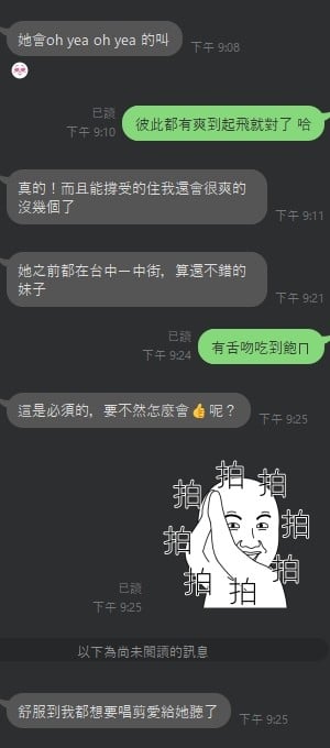 泰國台北愛莉莎定點圖片