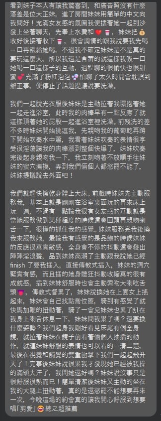泰國台北愛莉莎定點圖片