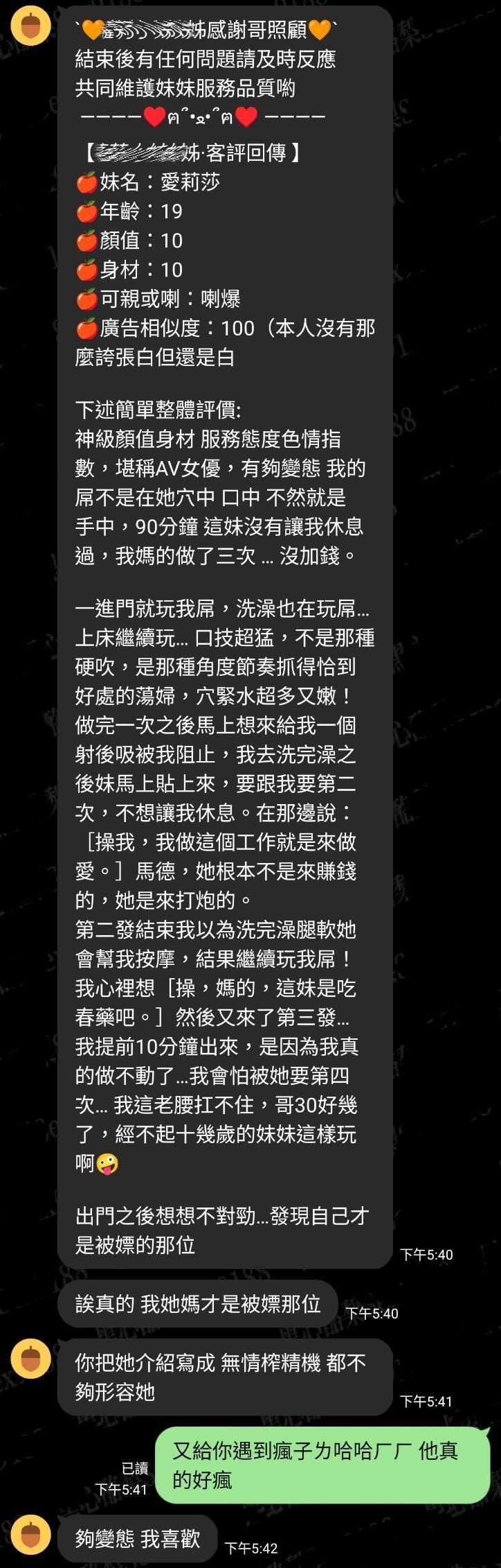 泰國台北愛莉莎定點圖片