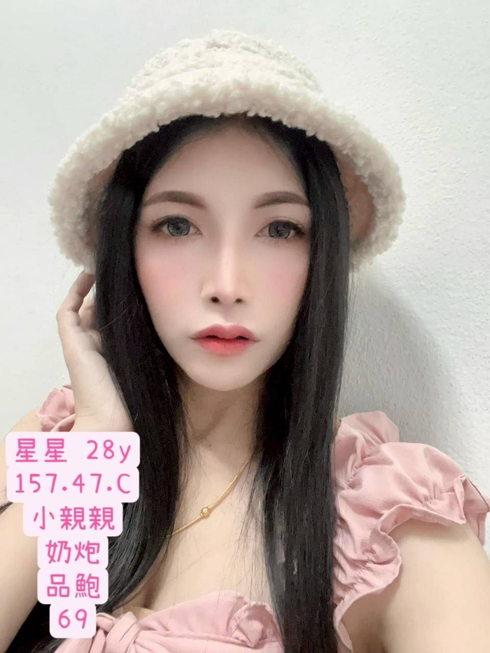 泰國台北星星定點圖片