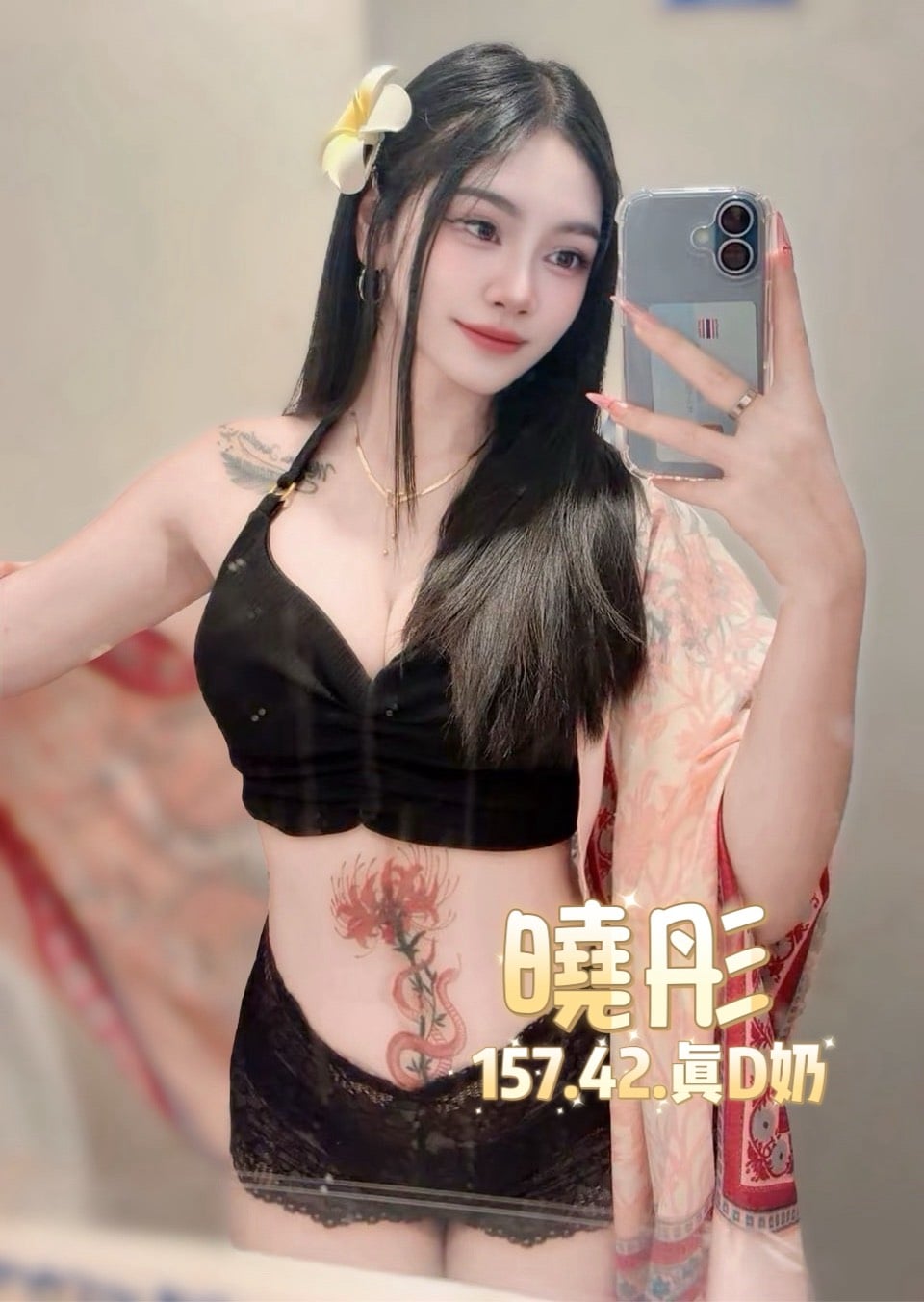 泰國台北曉彤定點圖片