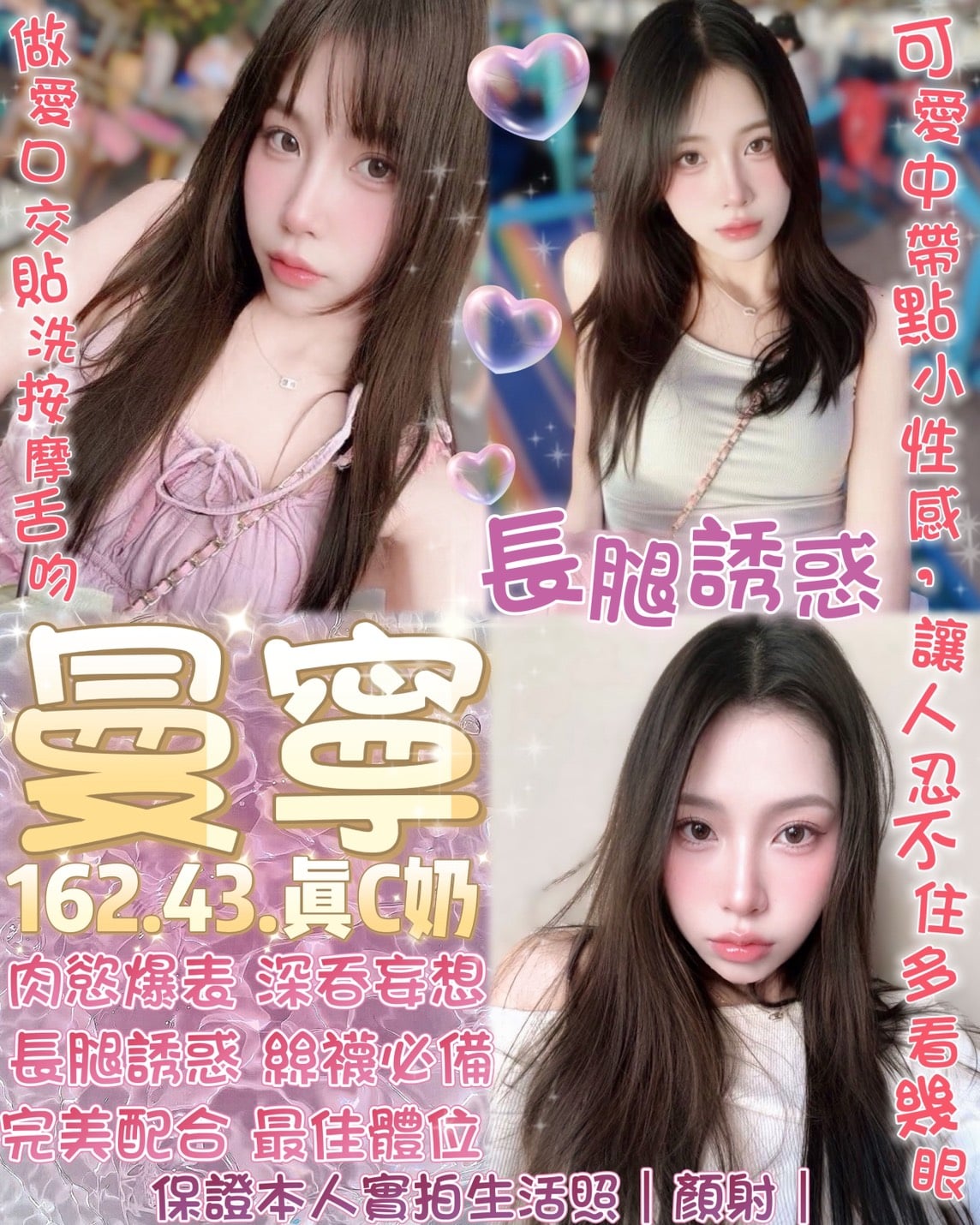 泰國台北曼寧定點圖片
