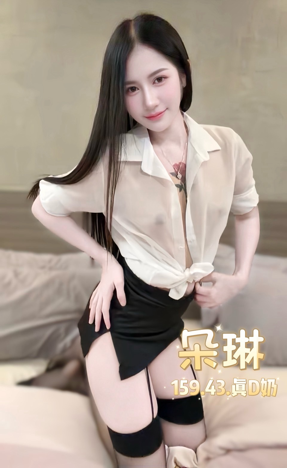 泰國台北朵琳定點圖片