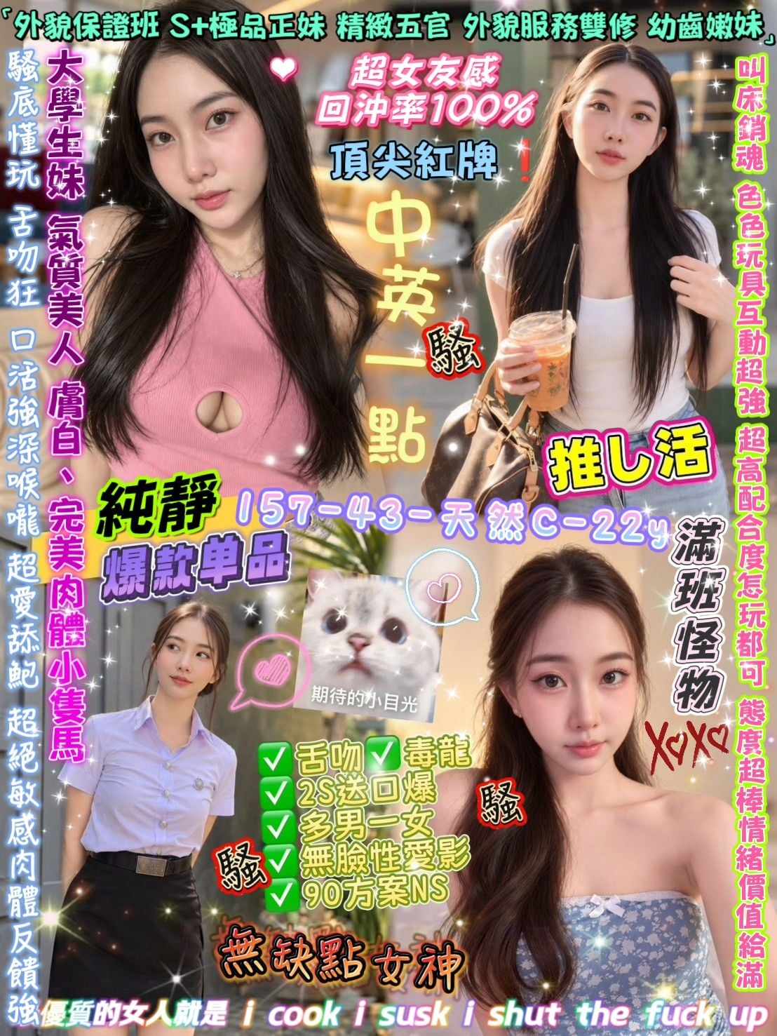 泰國台北桃桃!定點圖片