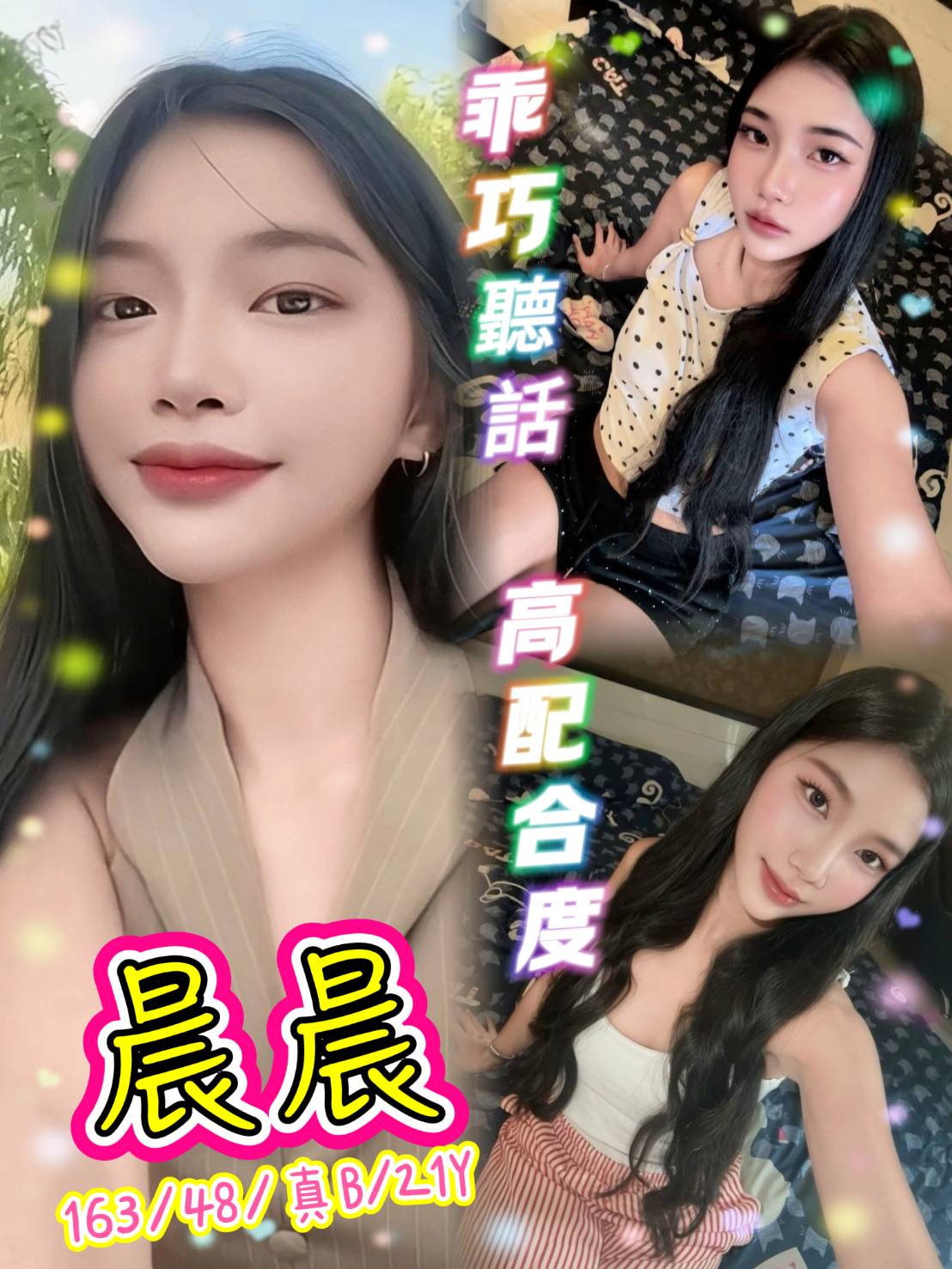 泰國台北歐姆定點圖片