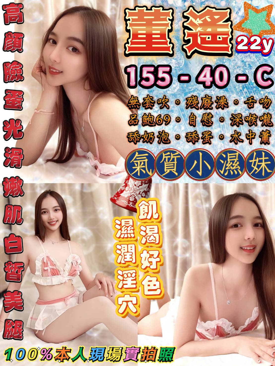 泰國台北芝艾定點圖片