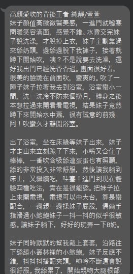 泰國台北萱萱定點圖片