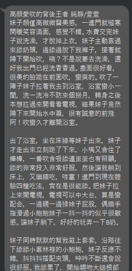 泰國台北萱萱定點圖片