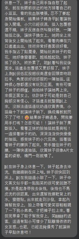 泰國台北萱萱定點圖片