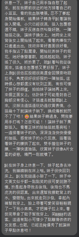 泰國台北萱萱定點圖片