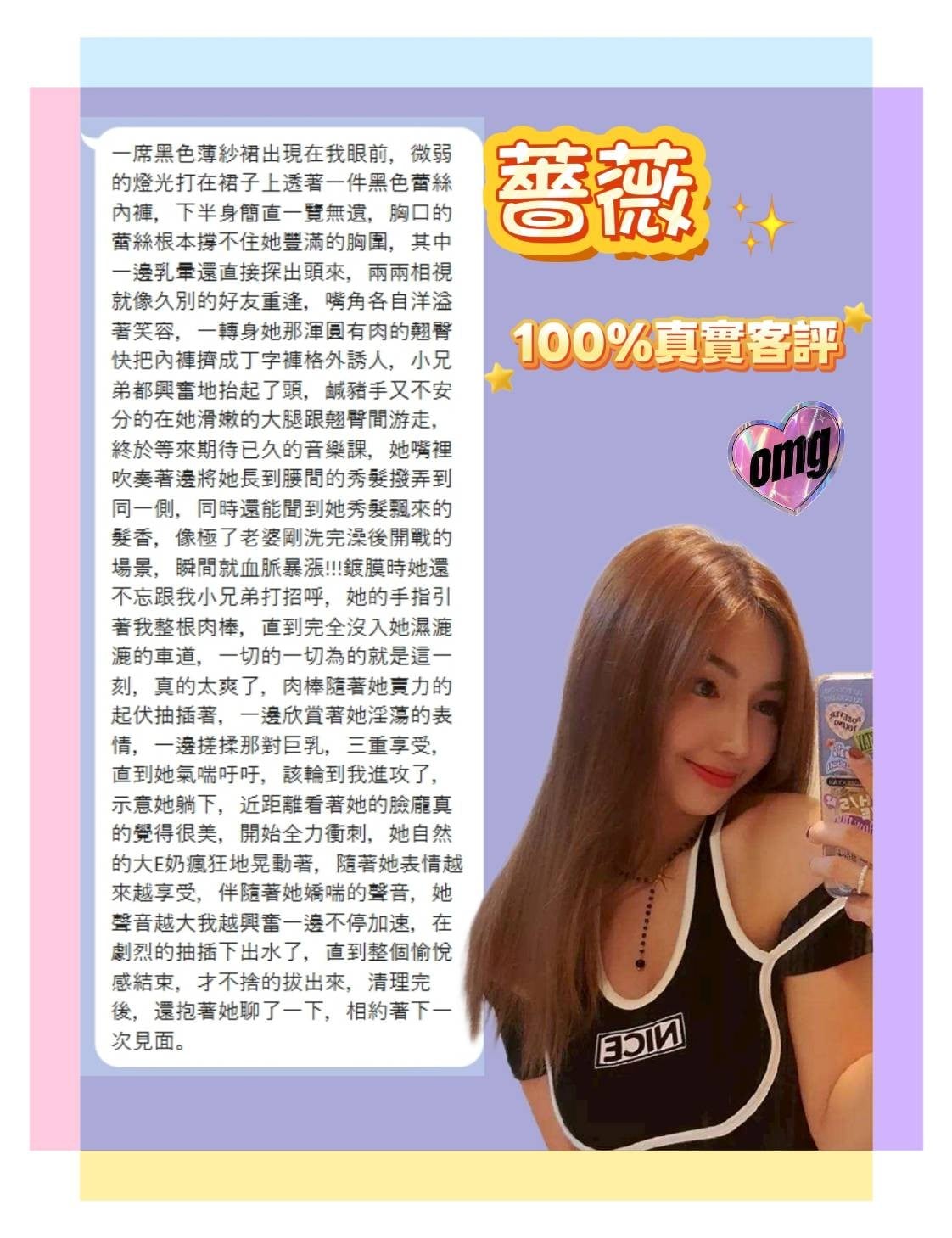 泰國台北薔薇定點圖片
