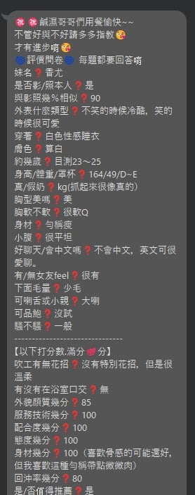 泰國台北香尤定點圖片