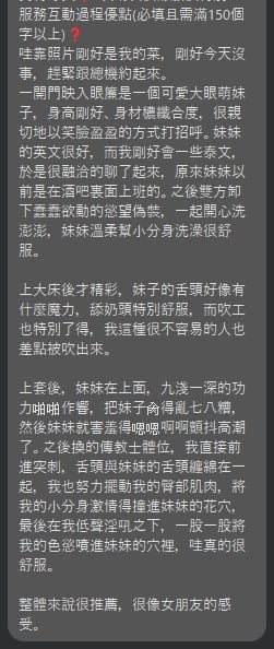 泰國台北香尤定點圖片