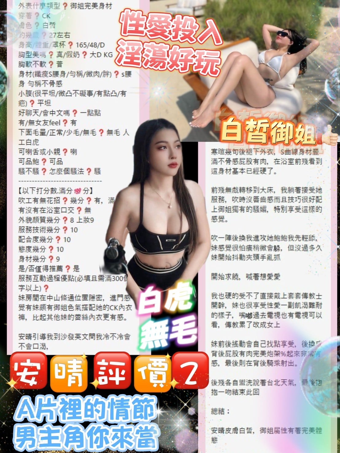泰國台北香尤定點圖片