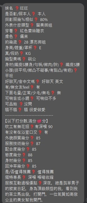 泰國台北香尤定點圖片