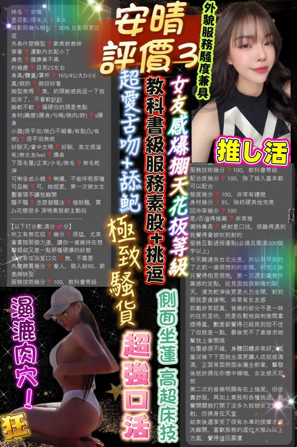 泰國台北香尤定點圖片