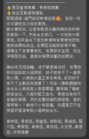 泰國台北香尤定點圖片