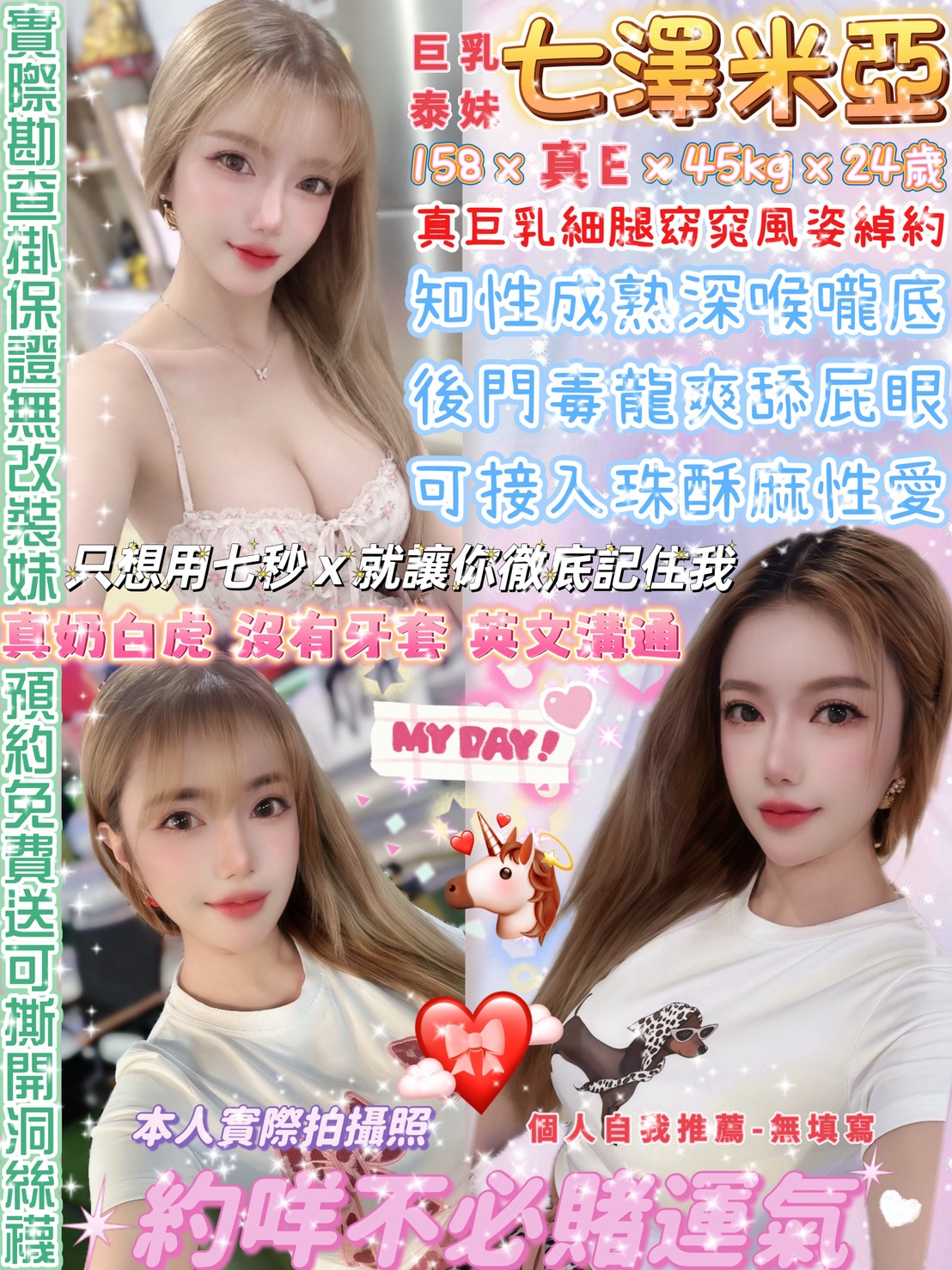 泰國台北黃阿果定點圖片