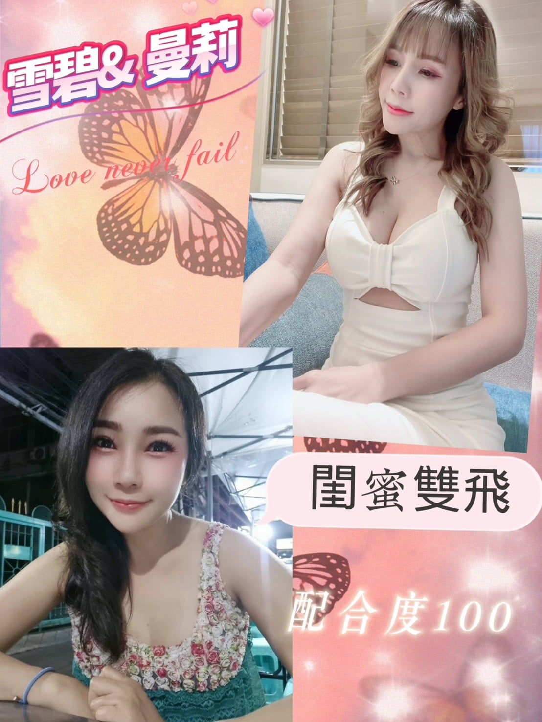 泰國台南雪碧定點圖片