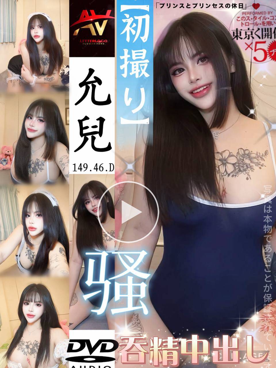 泰國新北允兒定點圖片