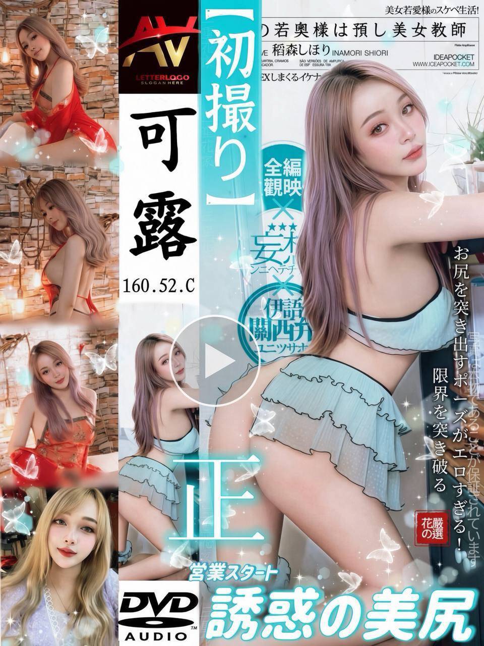 泰國新北可露定點圖片