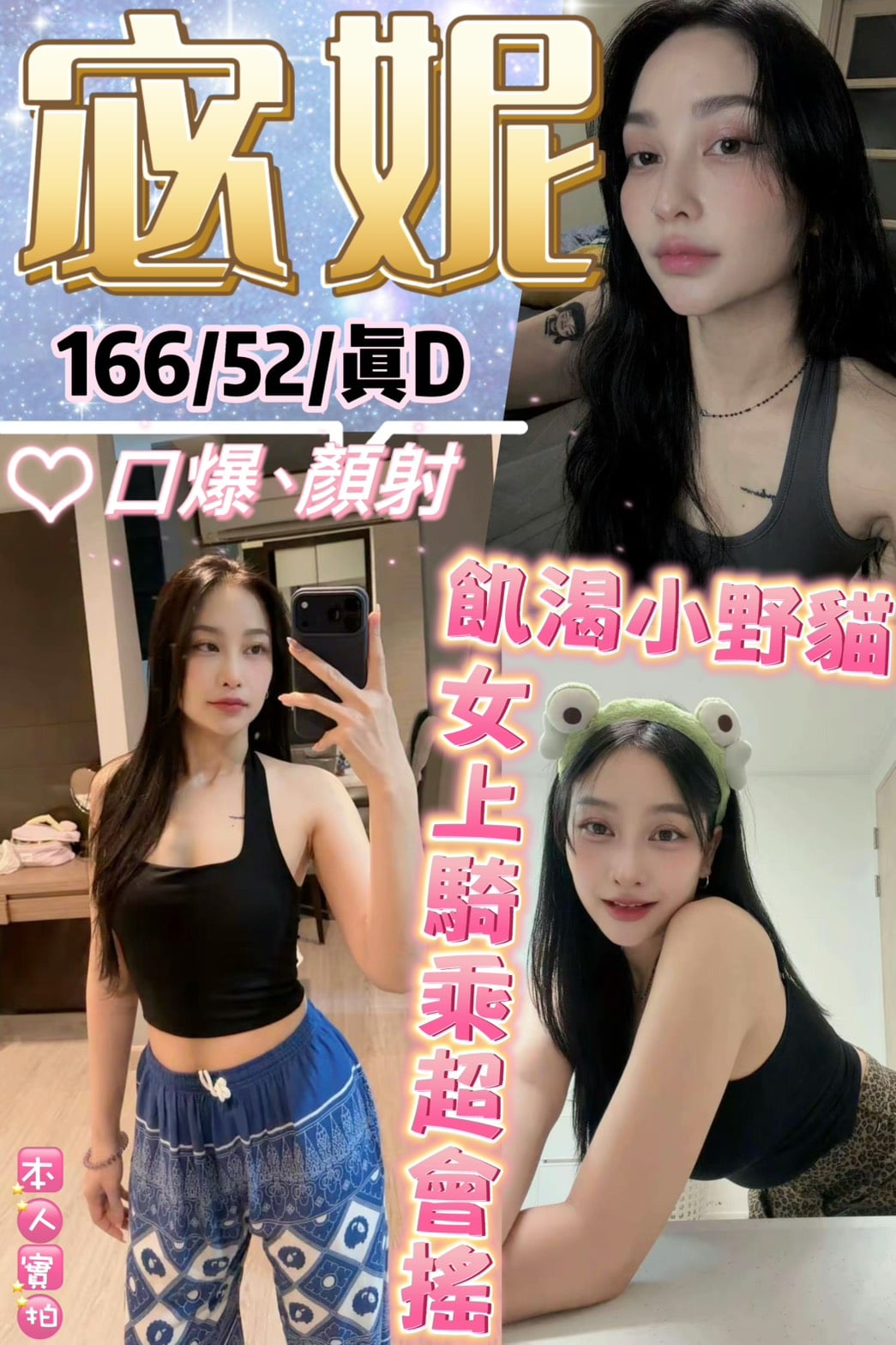 泰國新北宓妮定點圖片