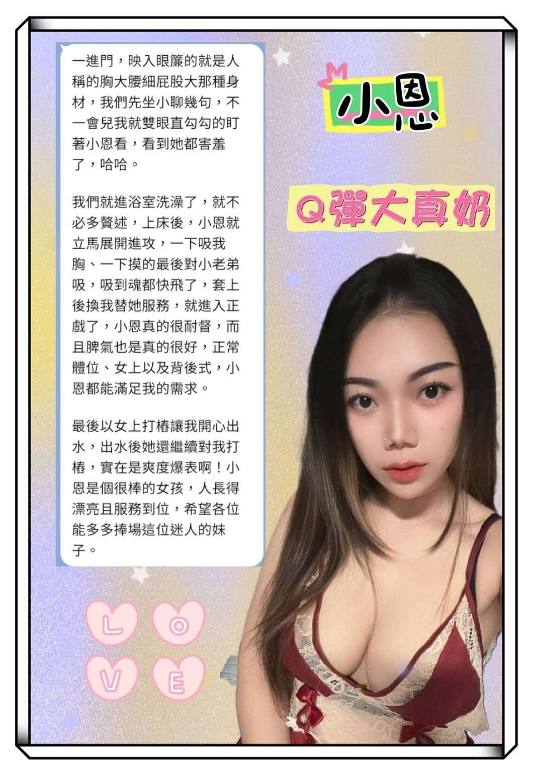 泰國新北小恩定點圖片