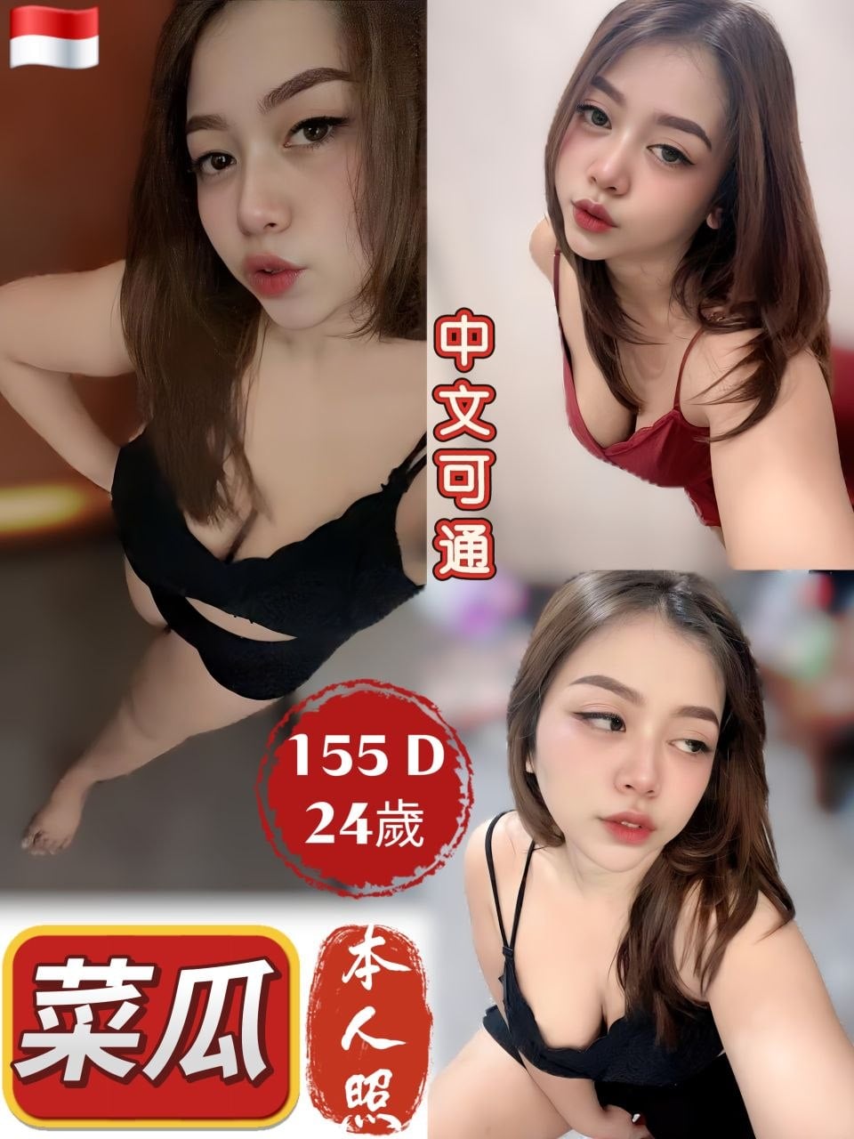 泰國新北( 棉雨 )定點圖片