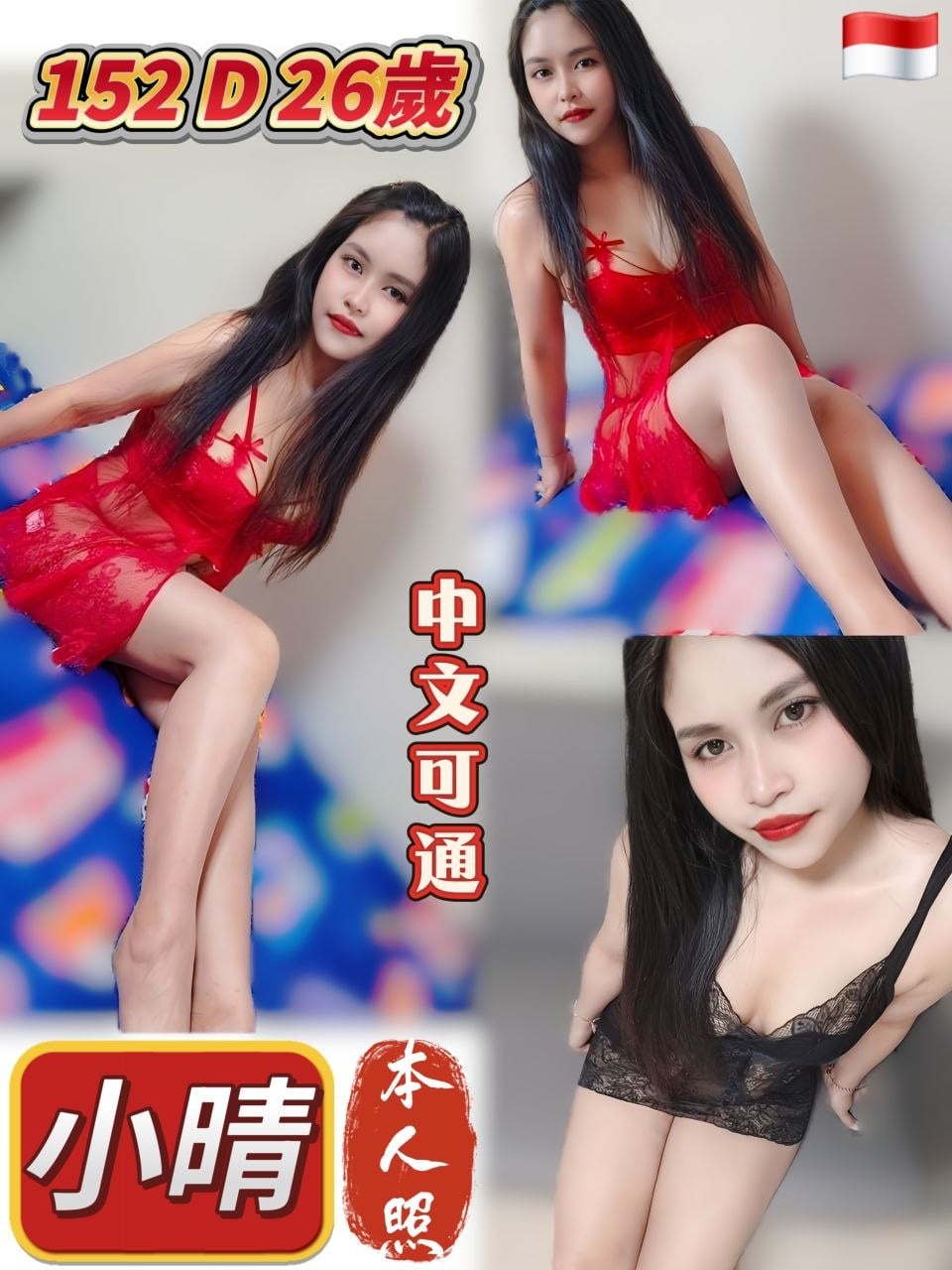 泰國新北( 棉雨 )定點圖片