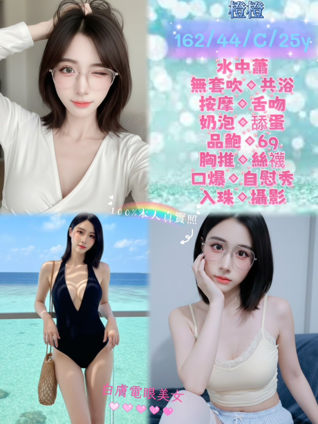 泰國新北橙橙定點圖片