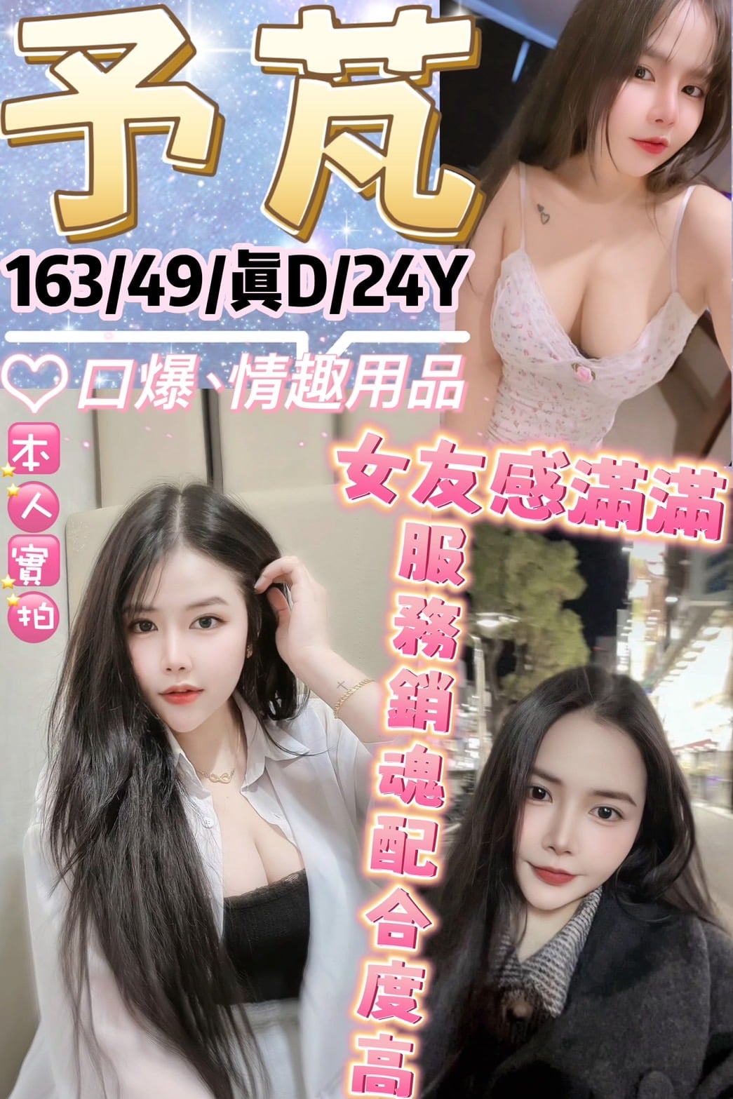 泰國新北白茶定點圖片