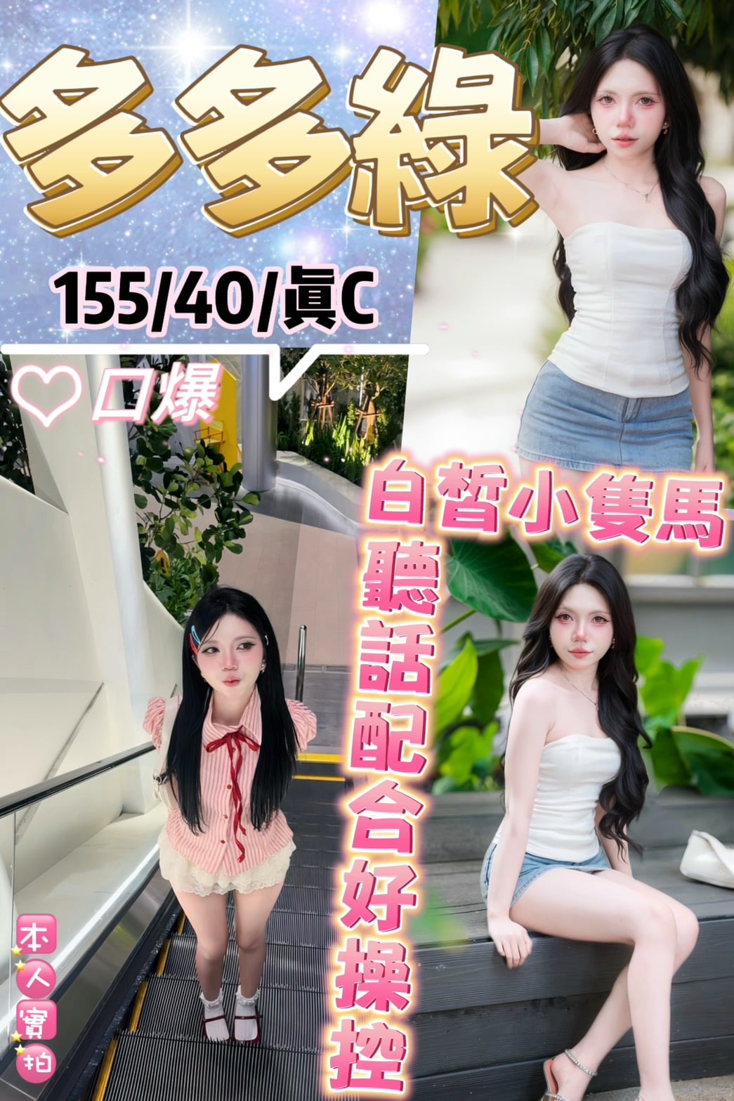 泰國新北白茶定點圖片