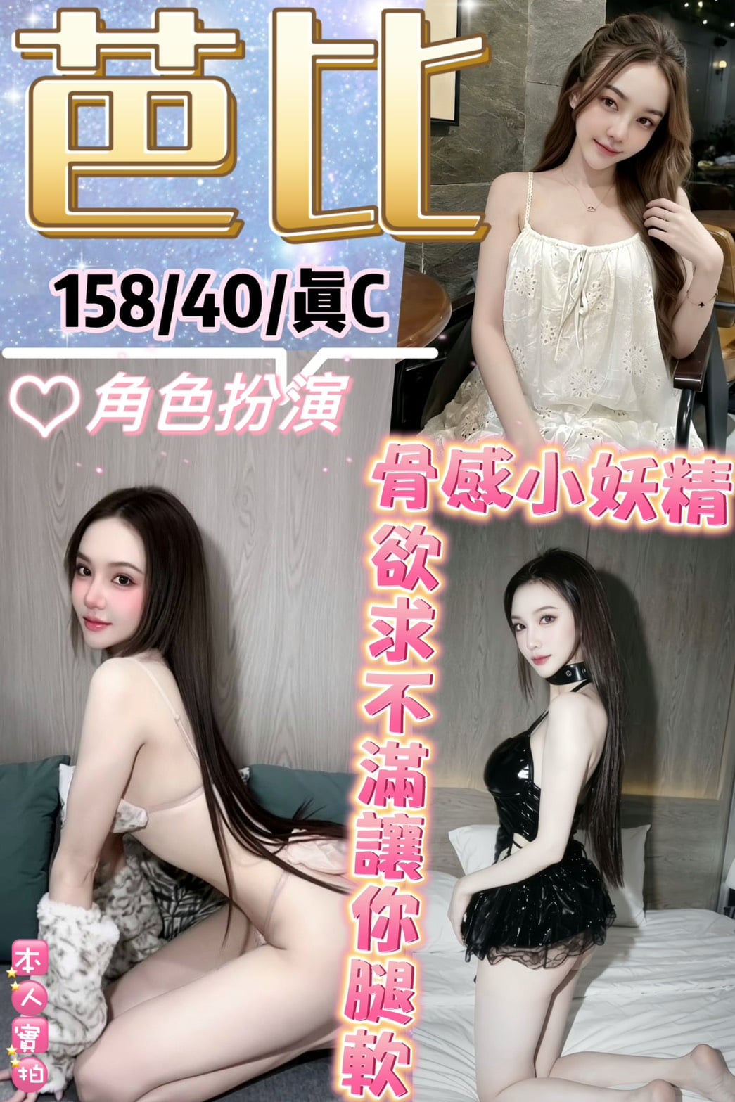 泰國新北白茶定點圖片