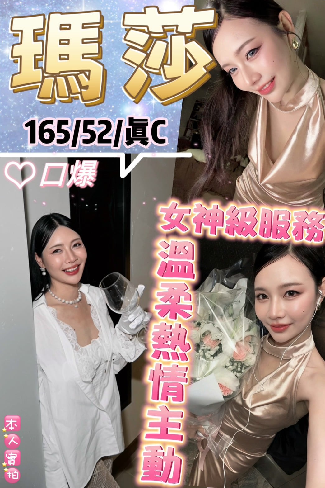泰國新北白茶定點圖片