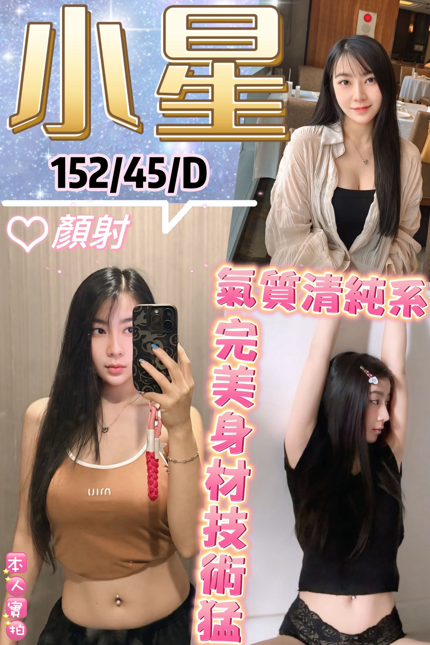 泰國新北白茶定點圖片