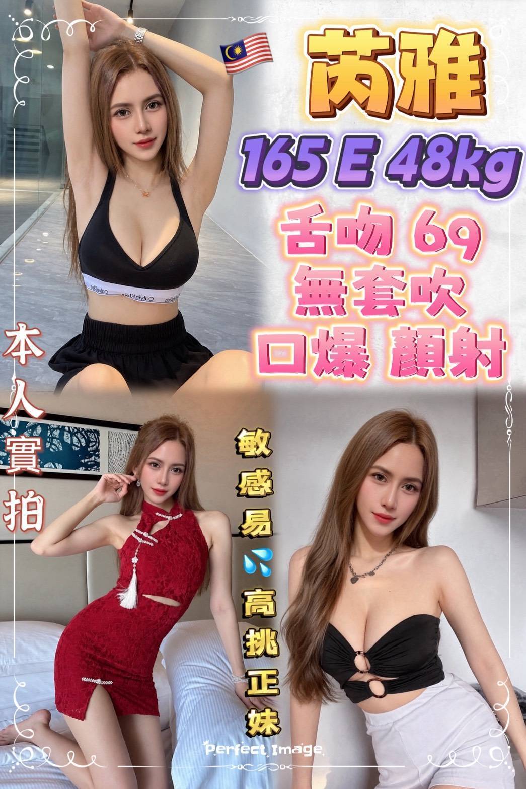 泰國新北米莎定點圖片