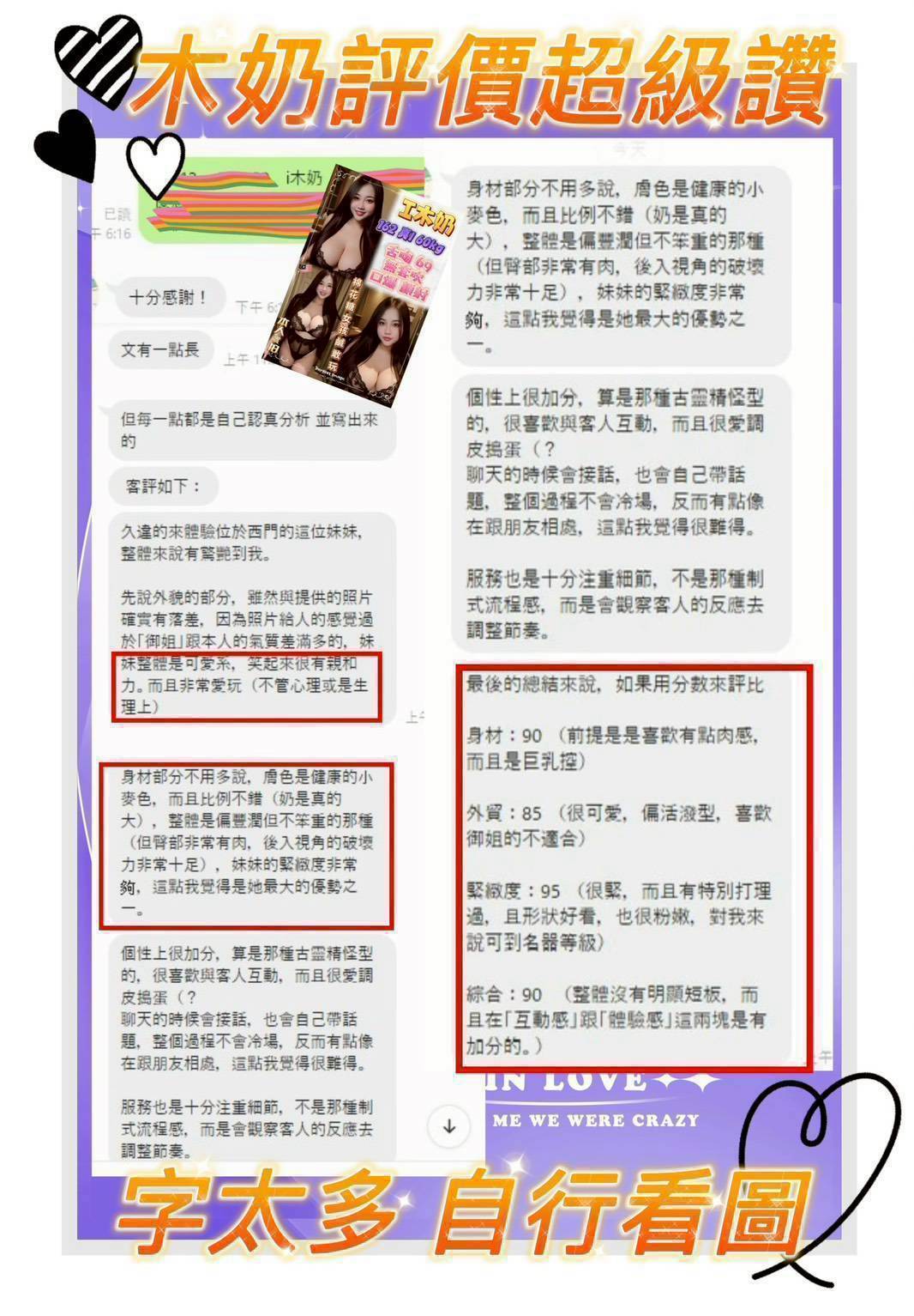 泰國新北米莎定點圖片