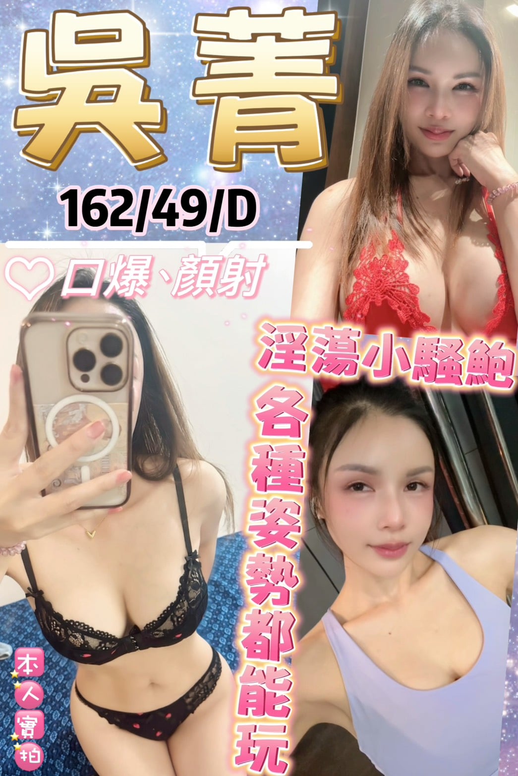 泰國新北茶經規章在記事本定點圖片