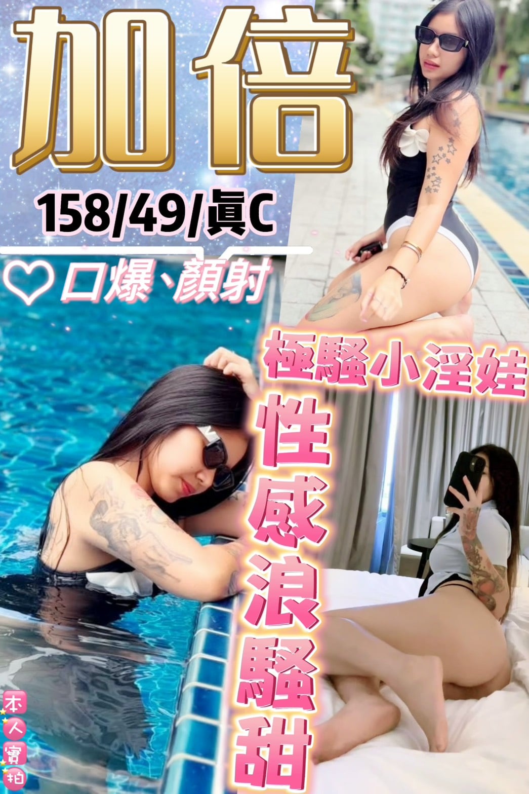 泰國新北茶經規章在記事本定點圖片
