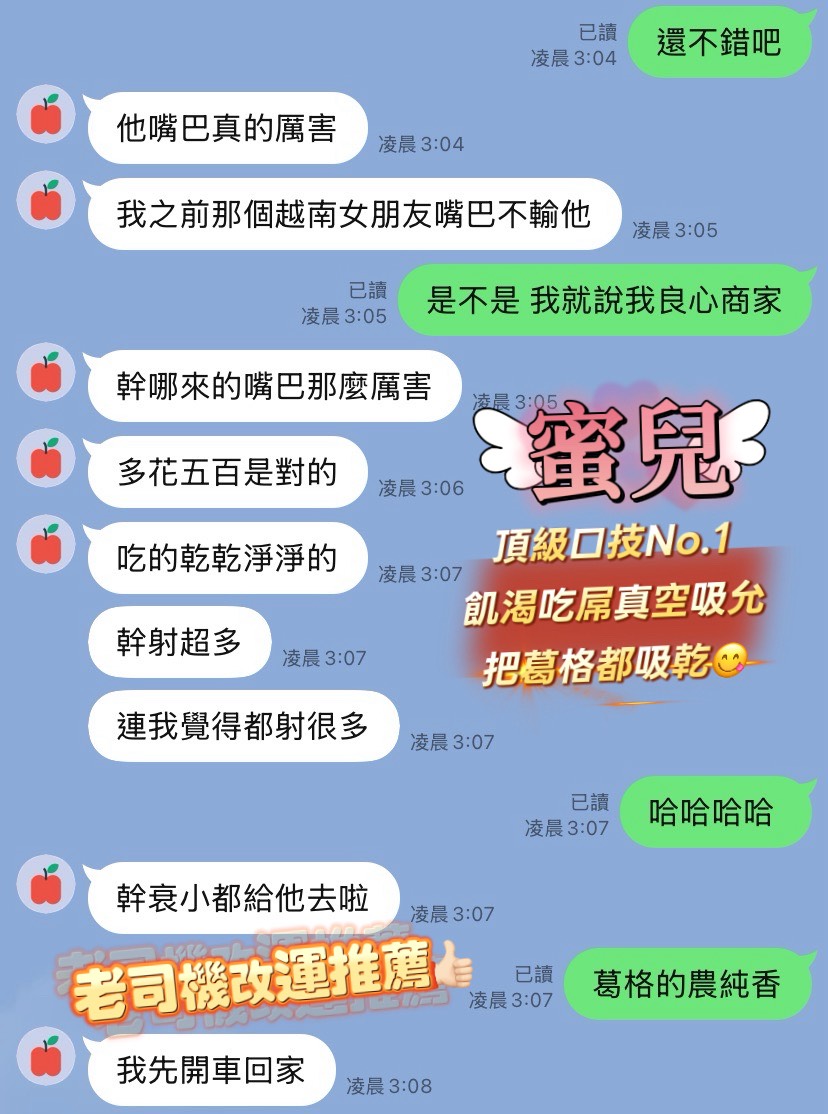 泰國新北蜜雅定點圖片