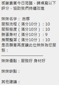 泰國新竹吉娜定點圖片