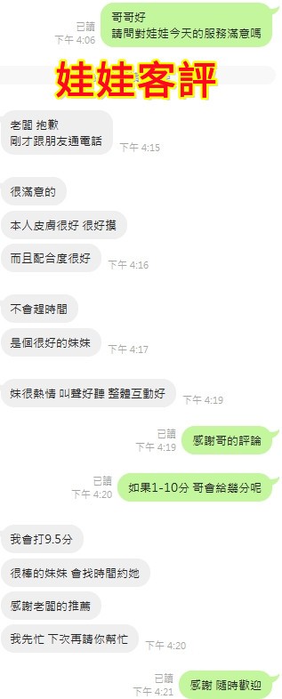 泰國新竹娃娃定點圖片