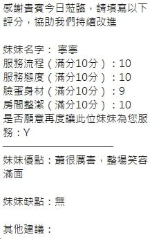 泰國新竹寧寧定點圖片