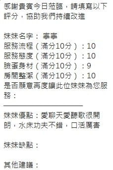 泰國新竹寧寧定點圖片
