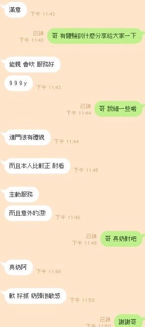 泰國新竹微笑定點圖片