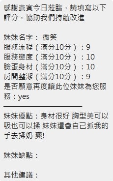 泰國新竹微笑定點圖片