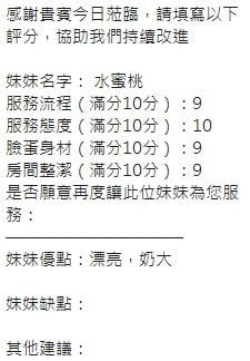 泰國新竹水蜜桃定點圖片