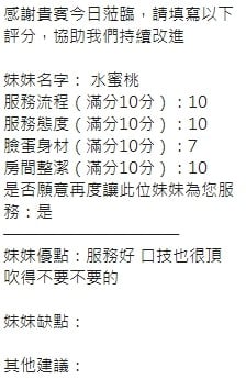 泰國新竹水蜜桃定點圖片